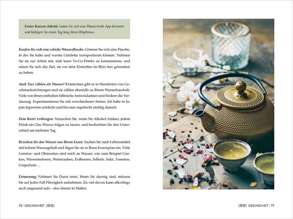 Weitere Ansicht: Kaizen | Sarah Harvey