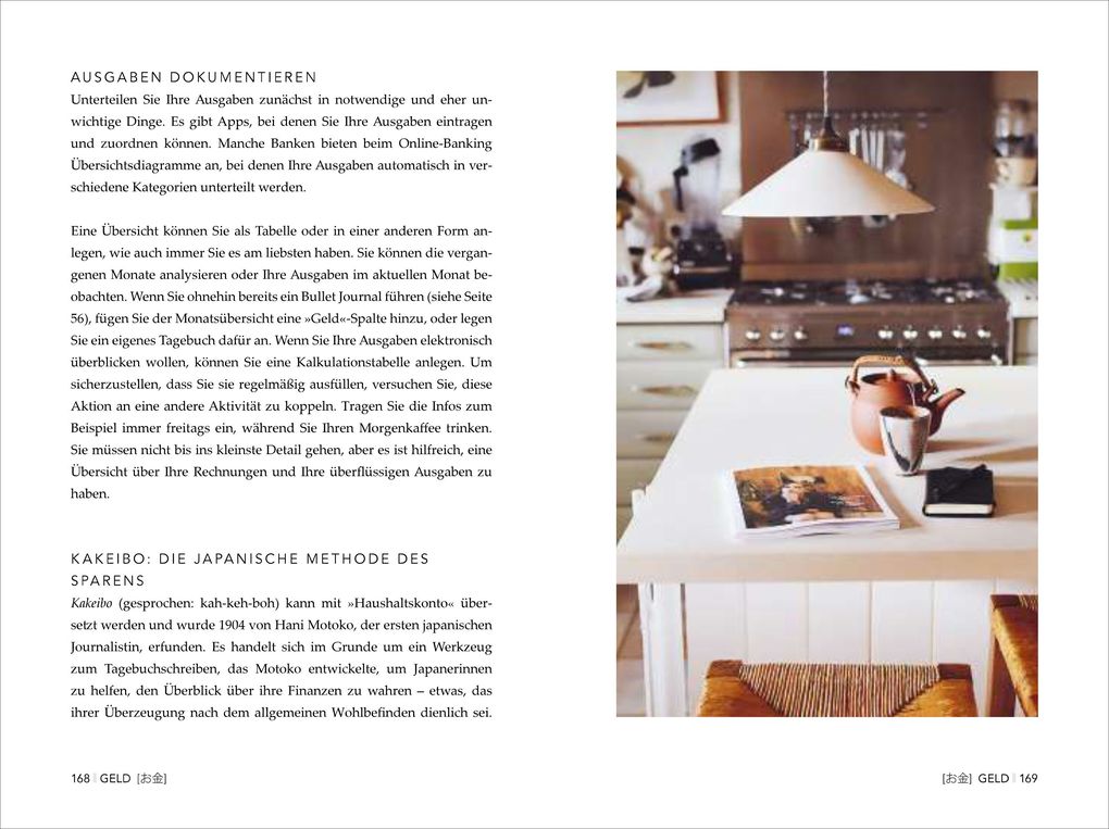 Weitere Ansicht: Kaizen | Sarah Harvey