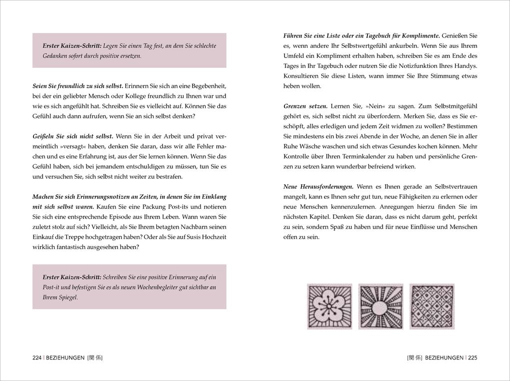 Weitere Ansicht: Kaizen | Sarah Harvey
