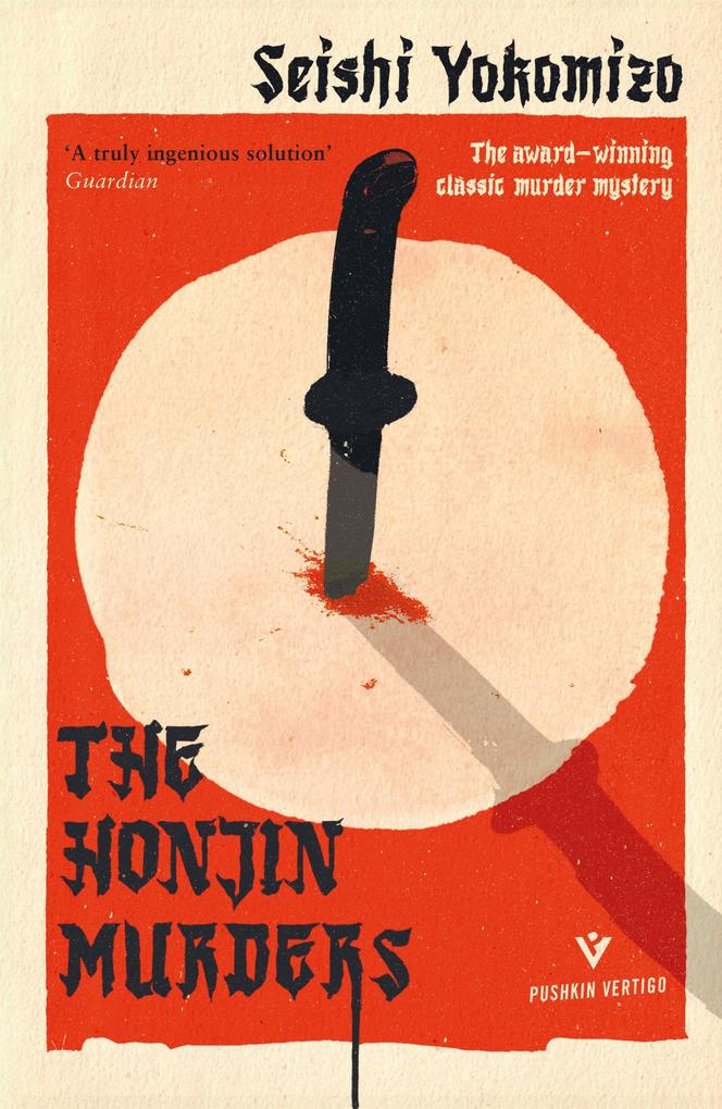 Produktbild: The Honjin Murders | Seishi Yokomizo