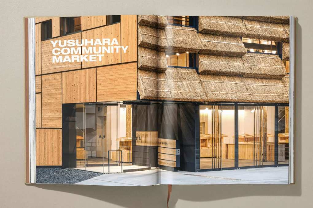 Weitere Ansicht: Kuma | Kengo Kuma