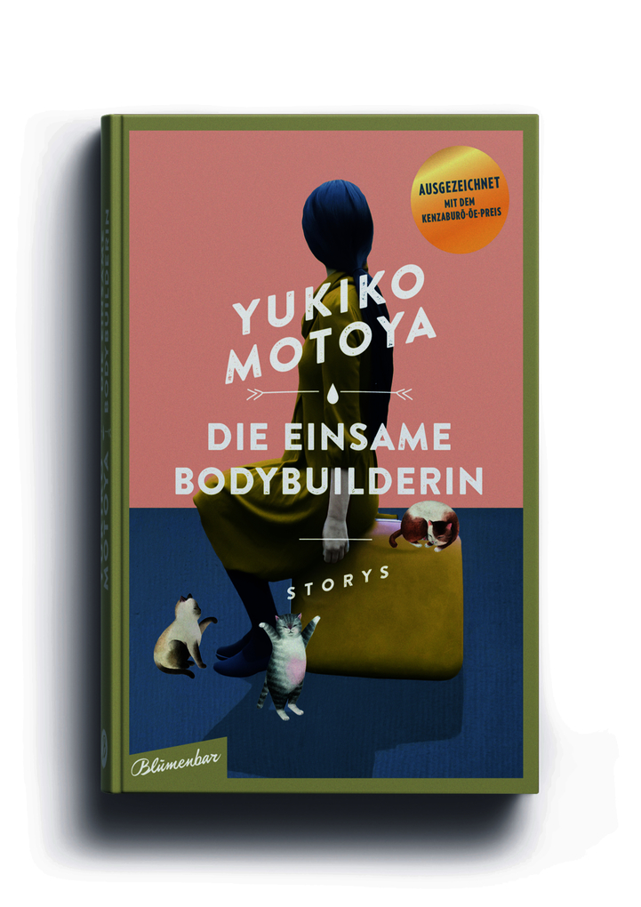 Weitere Ansicht: Die einsame Bodybuilderin | Yukiko Motoya