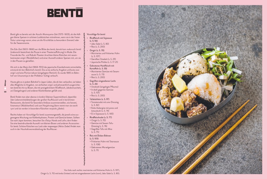Weitere Ansicht: Tokio Streetfood | Caryn Liew, Brendan Liew