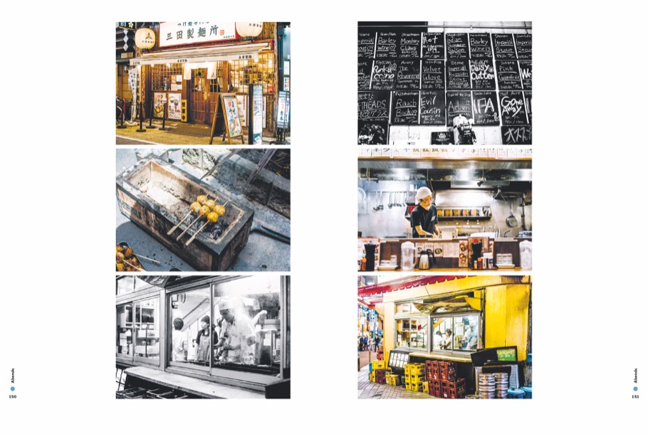 Weitere Ansicht: Tokio Streetfood | Caryn Liew, Brendan Liew