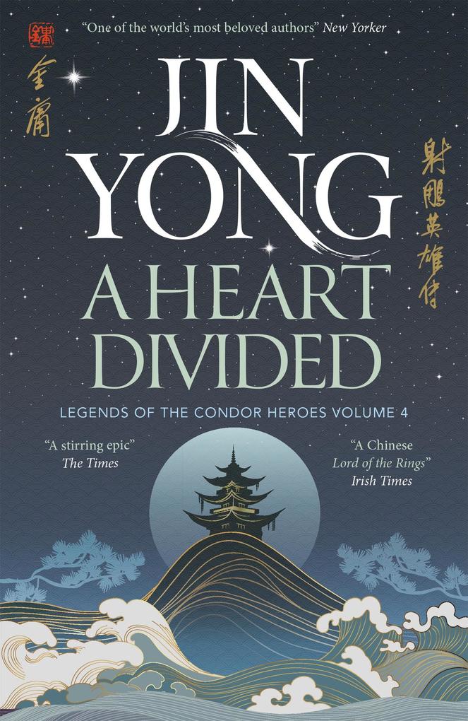 Produktbild: A Heart Divided | Jin Yong