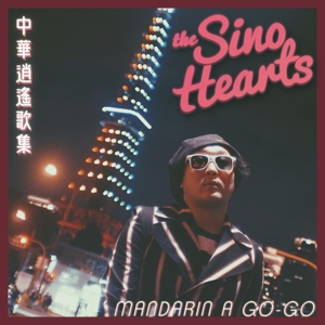 Produktbild: Mandarin A-Go-Go | The Sino Hearts