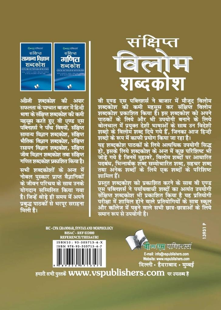 product