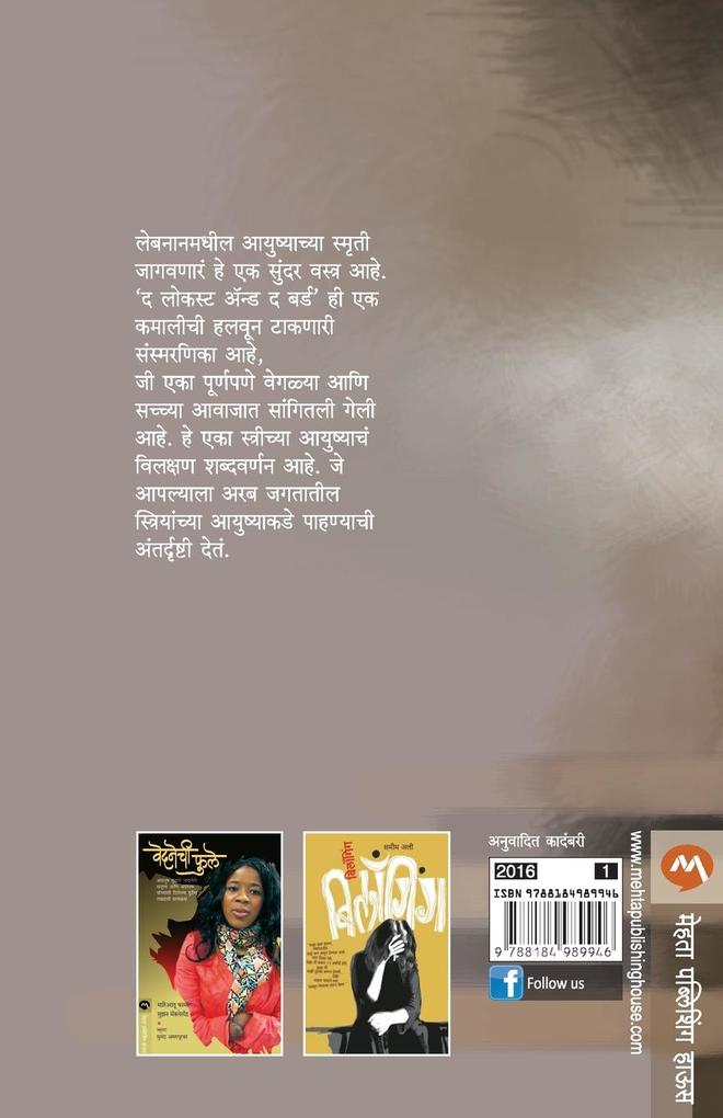 Weitere Ansicht: MAZYA AMMICHI GOSHTA | Al-Shaykh Hanan