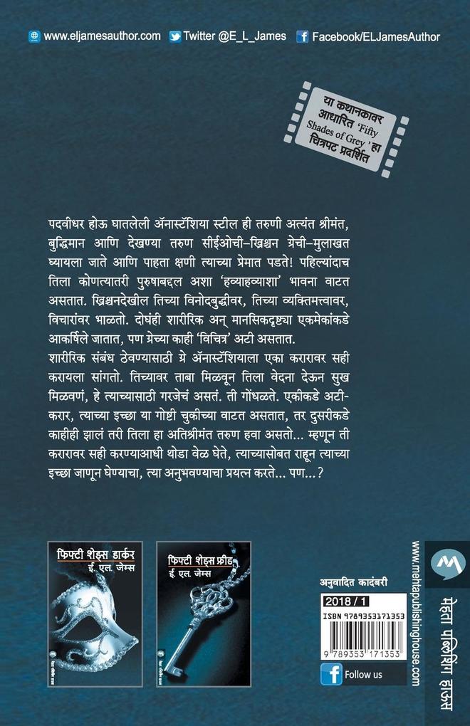Weitere Ansicht: FIFTY SHADES OF GREY | L. E. James
