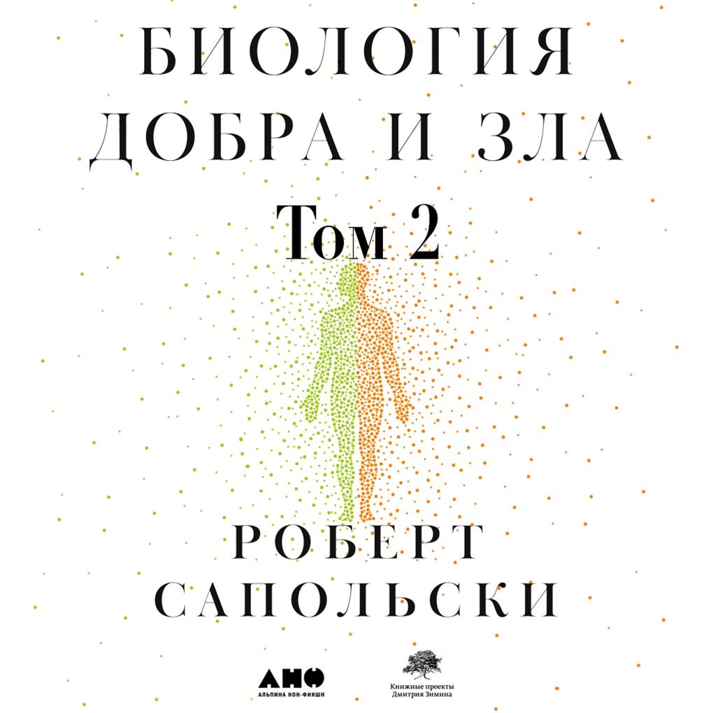 Produktbild: BEHAVE: The Biology of Humans at Our Best and Worst | Robert M. Sapolsky