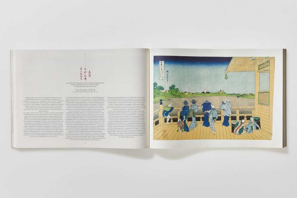 Weitere Ansicht: Hokusai. Thirty-six Views of Mount Fuji | Andreas Marks