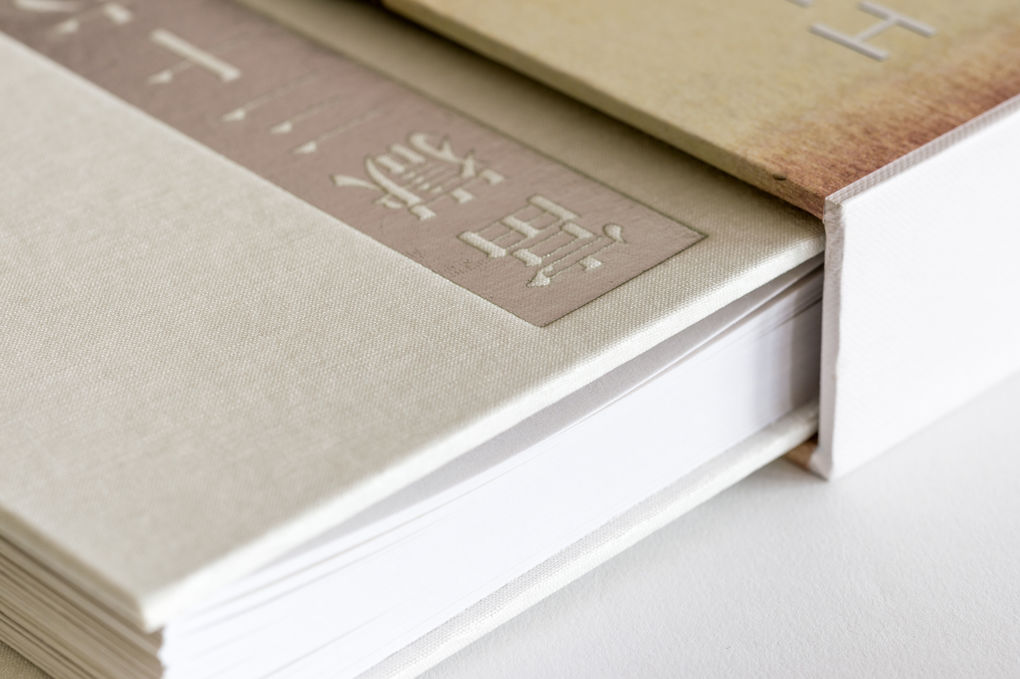 Weitere Ansicht: Hiroshige: Thirty-six Views of Mount Fuji | Jocelyn Bouquillard