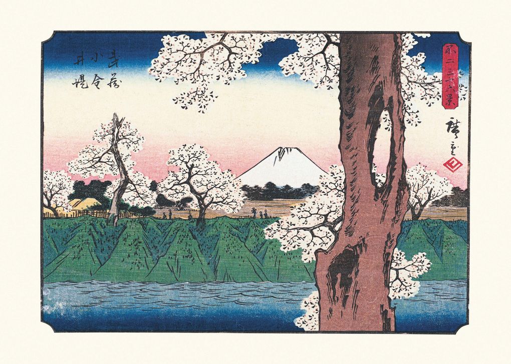 Weitere Ansicht: Hiroshige: Thirty-six Views of Mount Fuji | Jocelyn Bouquillard