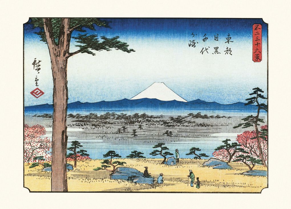 Weitere Ansicht: Hiroshige: Thirty-six Views of Mount Fuji | Jocelyn Bouquillard