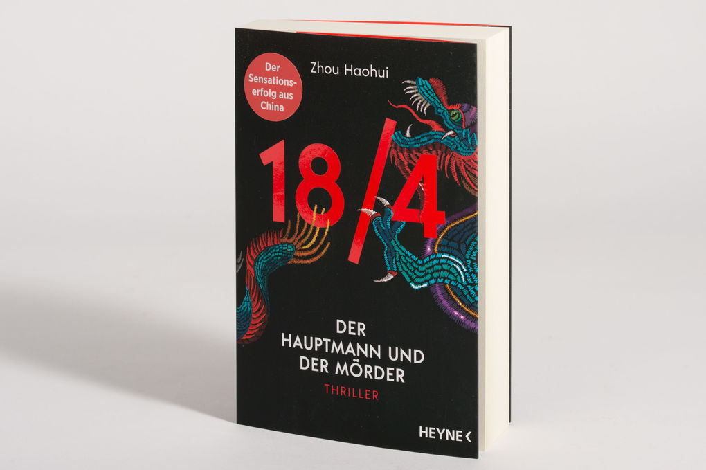 Weitere Ansicht: 18/4 - Der Hauptmann und der Mörder | Zhou Haohui