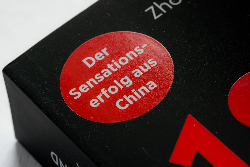 Weitere Ansicht: 18/4 - Der Hauptmann und der Mörder | Zhou Haohui