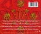 Weitere Ansicht: Best Of Santana | Santana
