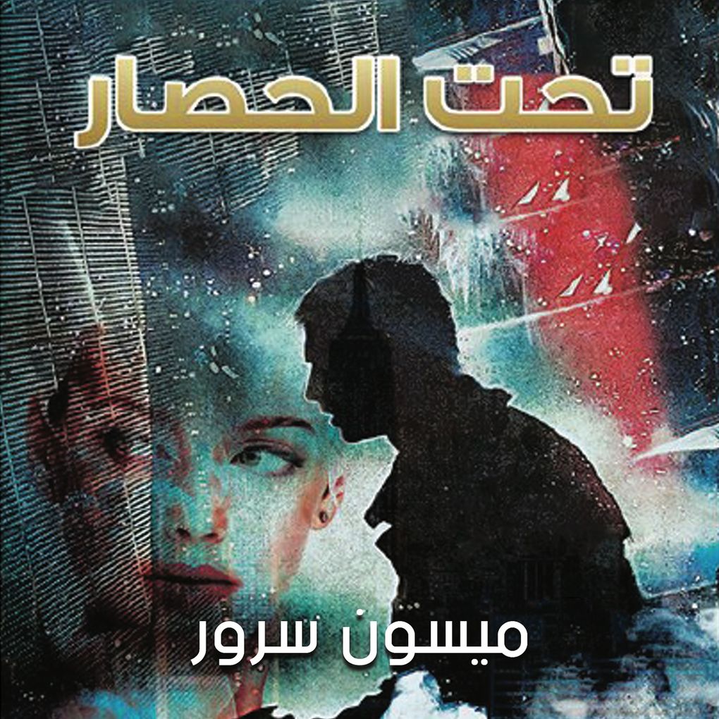 Produktbild: ''' ''''''