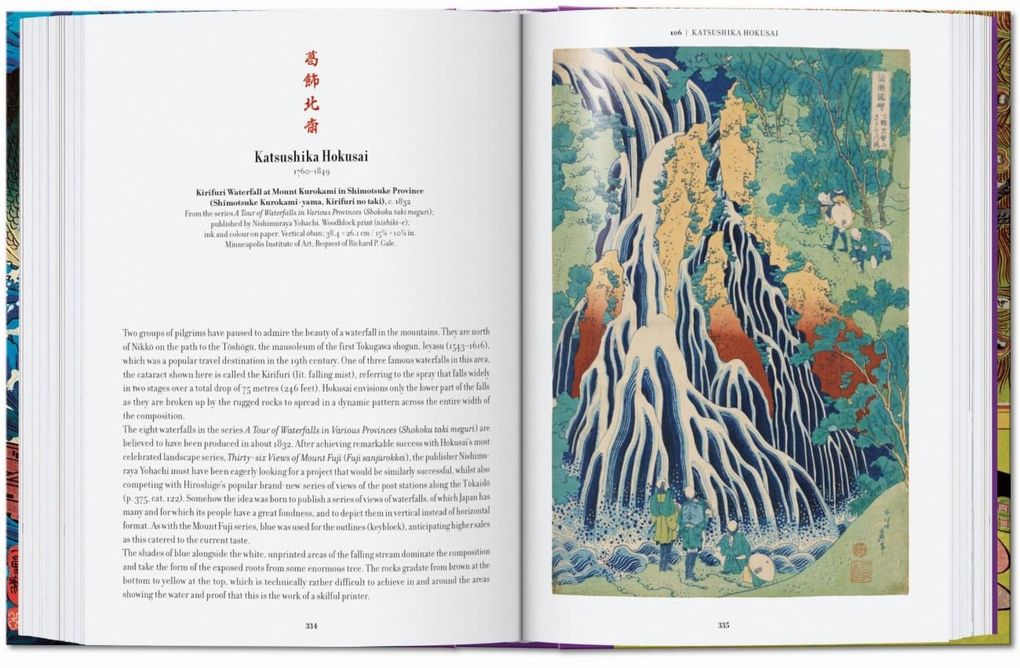 Weitere Ansicht: Japanische Holzschnitte | Andreas Marks