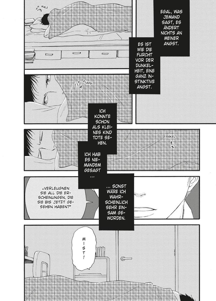 Weitere Ansicht: Die Nacht hinter dem Dreiecksfenster - The Night Beyond the Tricornered Window 01 | Tomoko Yamashita
