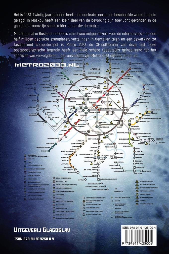 Weitere Ansicht: METRO 2033 | Dmitry Glukhovsky