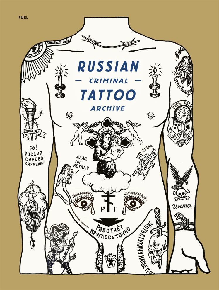 Weitere Ansicht: Russian Criminal Tattoo Archive | Danzig Baldaev, Sergei Vasilev, Arkady Bronnikov, Mark Vincent, Fuel