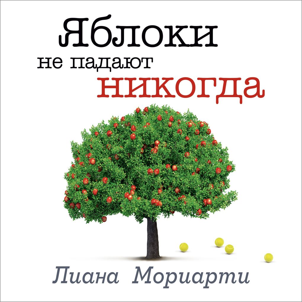 Produktbild: Apples Never Fall | Liana Moriarti