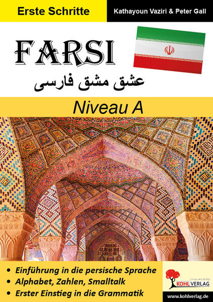 Produktbild: FARSI / Niveau A (Band 3) | Kathayoun Vaziri, Peter Gall