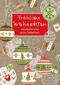 Produktbild: Fröhliche Weihnachten