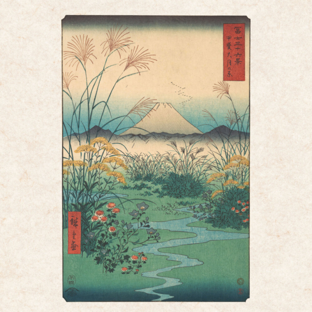 Weitere Ansicht: Hiroshige - Japanese Woodblock Printing 2023