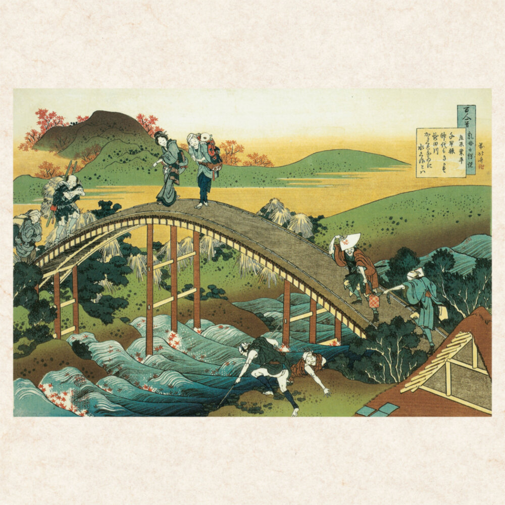 Weitere Ansicht: Hokusai - Japanese Woodblock Printing 2023