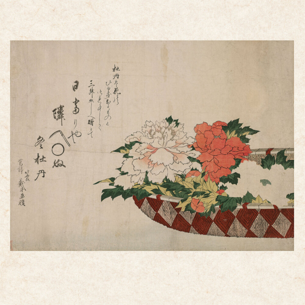 Weitere Ansicht: Hokusai - Japanese Woodblock Printing 2023
