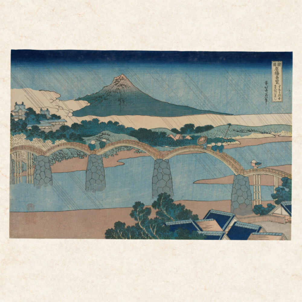 Weitere Ansicht: Hokusai - Japanese Woodblock Printing 2023