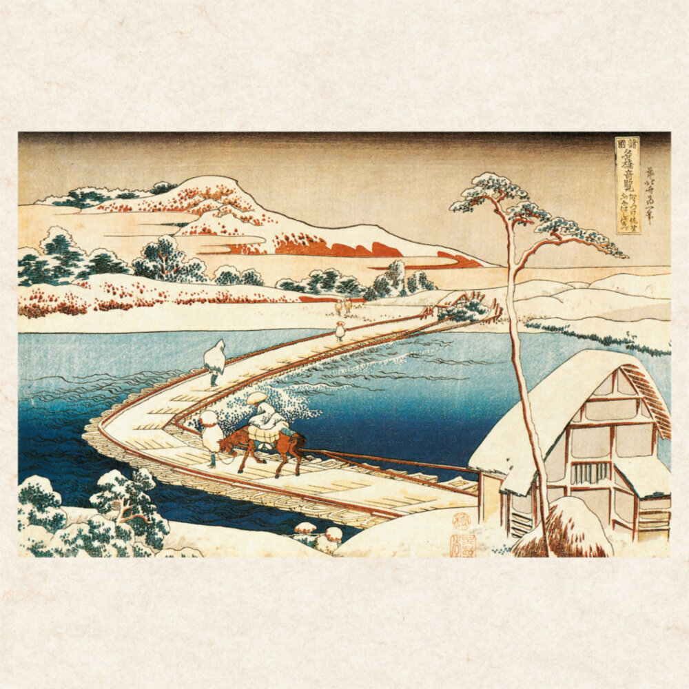 Weitere Ansicht: Hokusai - Japanese Woodblock Printing 2023