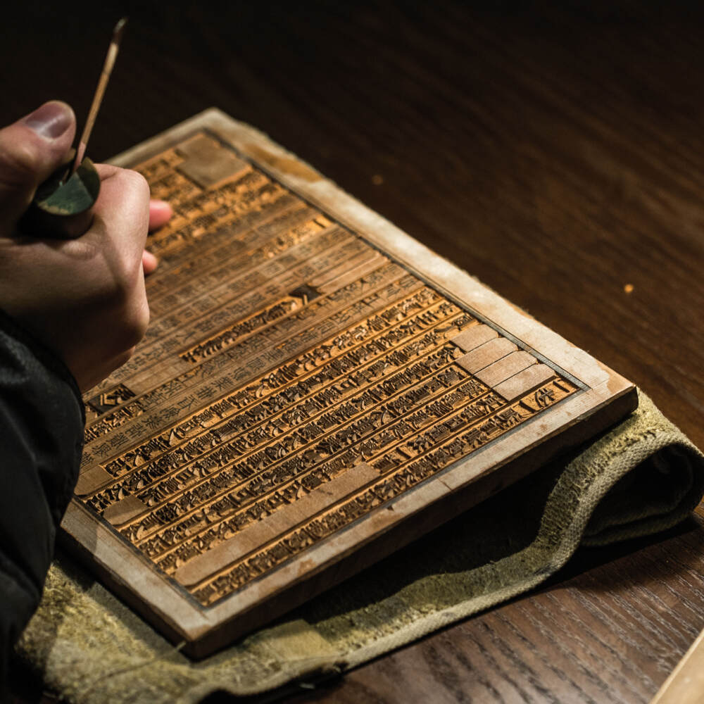 Weitere Ansicht: The Culture of Books 2023