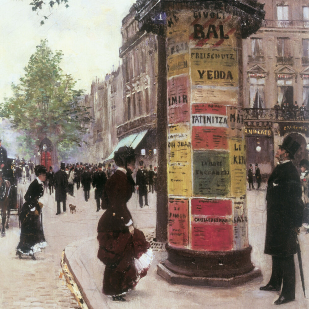 Weitere Ansicht: Paris - Ville des Arts 2023
