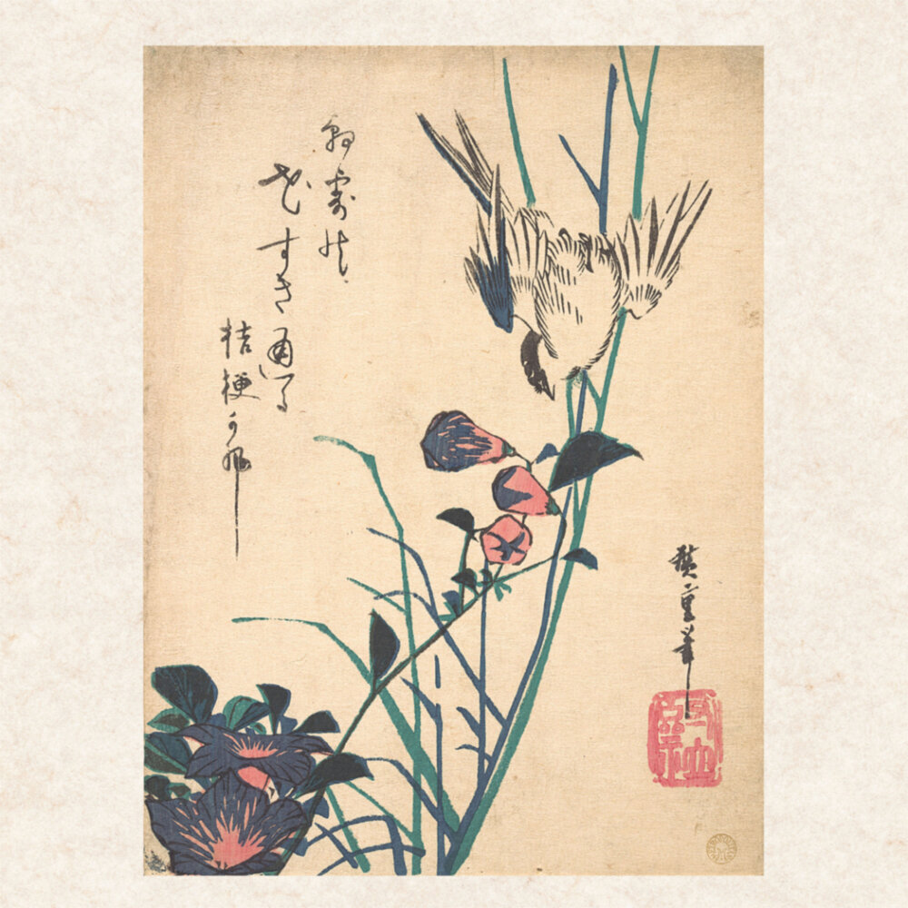 Weitere Ansicht: Hokusai/Hiroshige - Nature Spell 2023