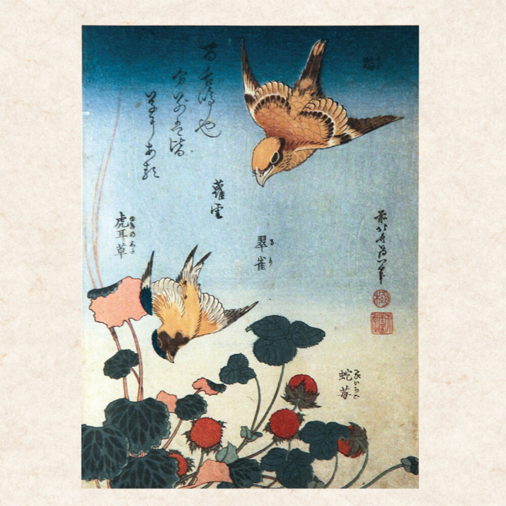 Weitere Ansicht: Hokusai/Hiroshige - Nature Spell 2023