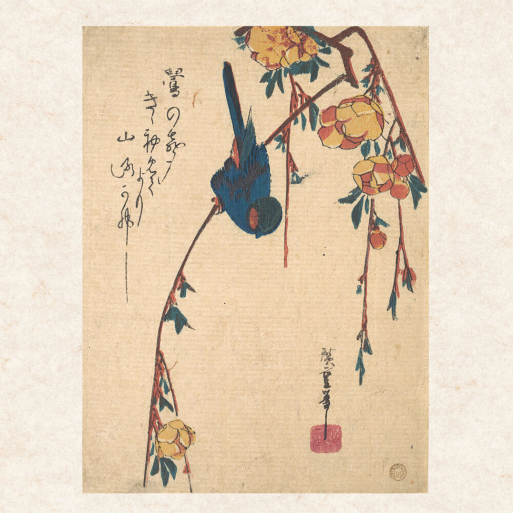 Weitere Ansicht: Hokusai/Hiroshige - Nature Spell 2023