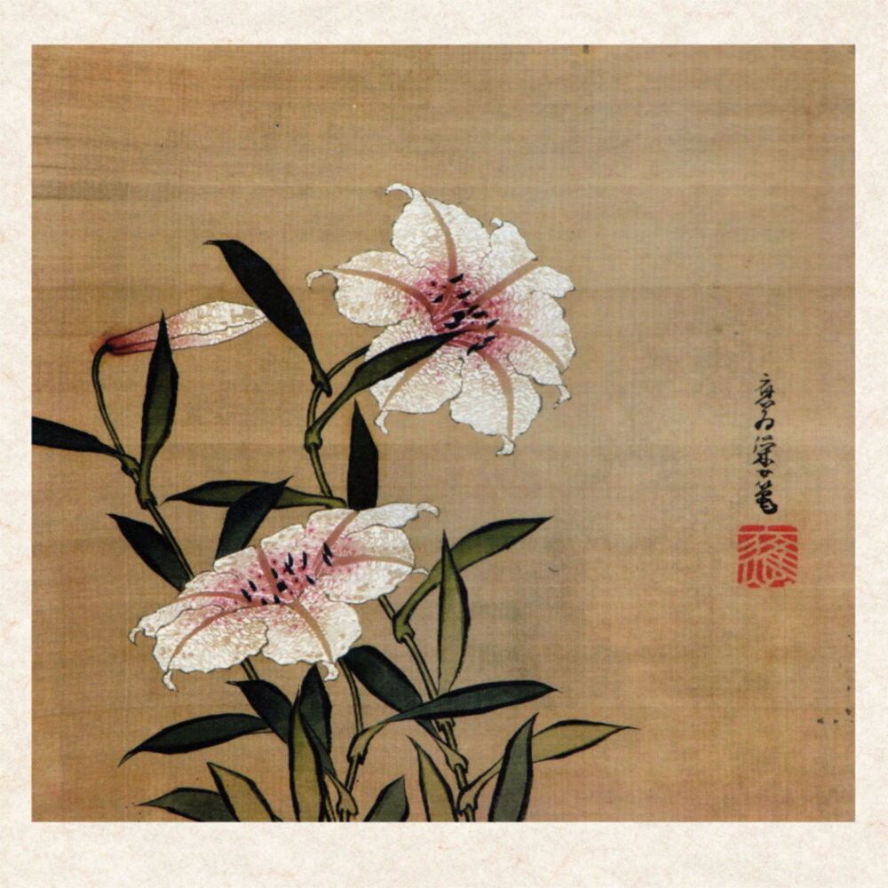 Weitere Ansicht: Hokusai/Hiroshige - Nature Spell 2023
