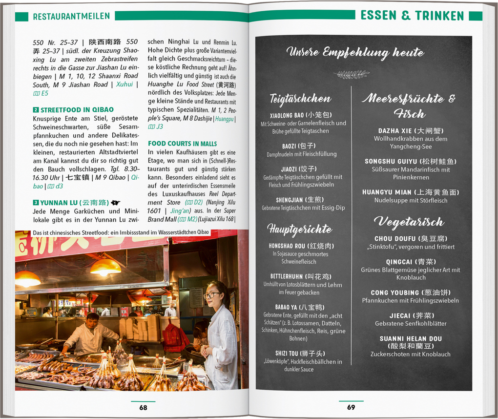 Weitere Ansicht: MARCO POLO Reiseführer Shanghai, Sozhou, Hangzhou | Françoise Hauser, Hans-Wilm Schütte, Sabine Meyer-Zenk, Volker Häring