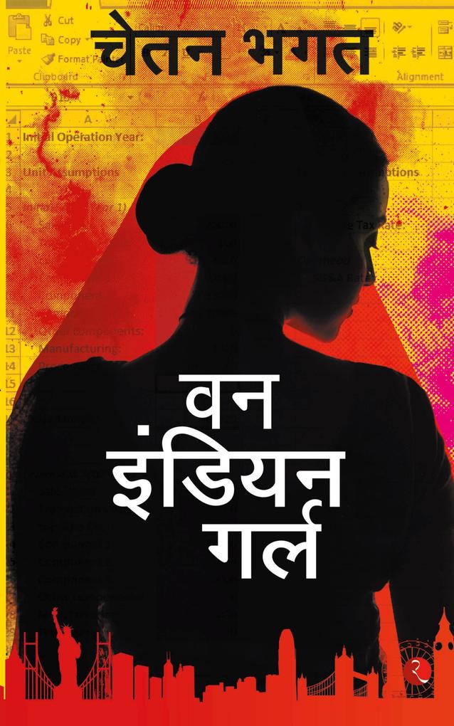 Produktbild: One Indian Girl | Chetan Bhagat