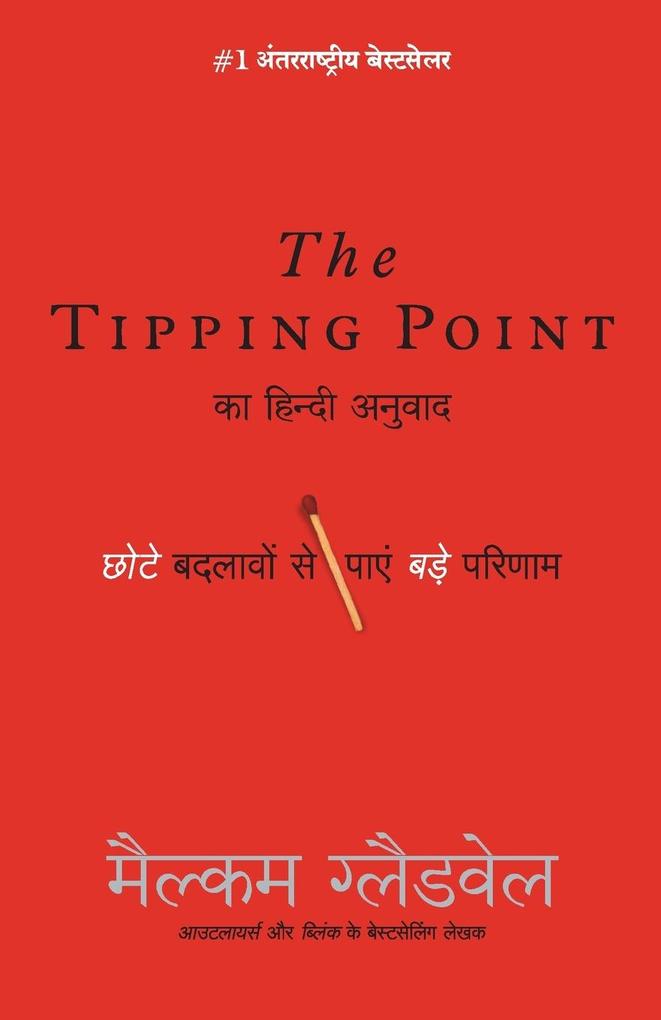 Produktbild: TIPPING POINT | Malcolm Gladwell