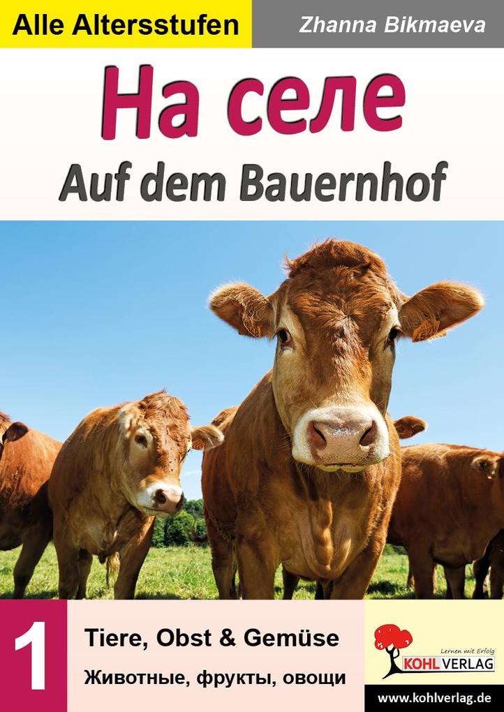 Produktbild: Auf dem Bauernhof / russisch | Zhanna Bikmaeva