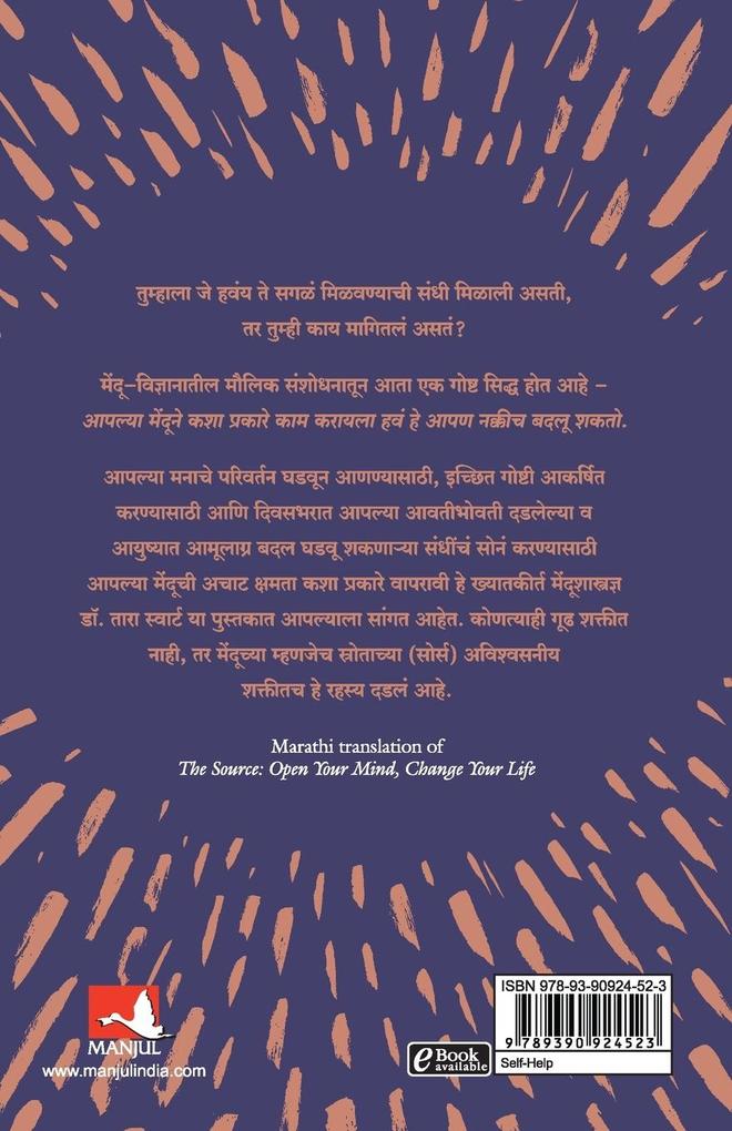 Weitere Ansicht: THE SOURCE | Tara Swart