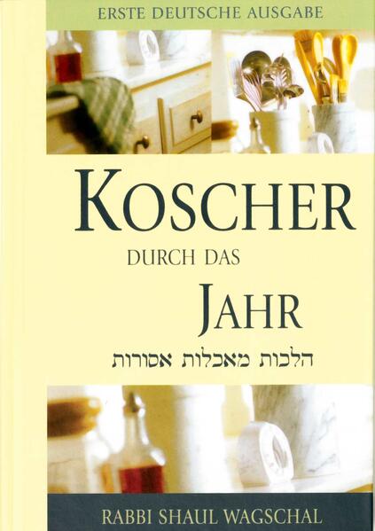 Produktbild: Koscher durch das Jahr | Shaul Wagschal