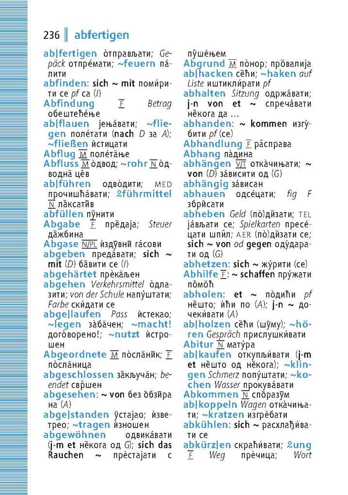 Weitere Ansicht: Langenscheidt Universal-Wörterbuch Serbisch