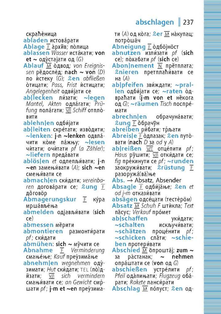 Weitere Ansicht: Langenscheidt Universal-Wörterbuch Serbisch