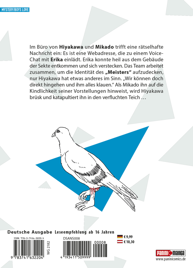 Weitere Ansicht: Die Nacht hinter dem Dreiecksfenster - The Night Beyond the Tricornered Window 08 | Tomoko Yamashita