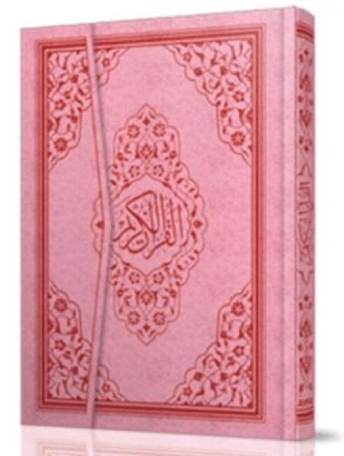 Produktbild: Kabe Mühürlü Kurani Kerim Canta Boy, Fermuarli Kilifli | Kolektif
